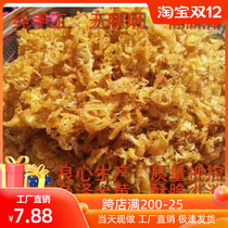 Fritters thin crispy crispy crispy core ingredients for Taiwanese rice sushi Laver Rice