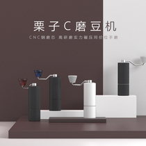 Tymo chestnut C hand-cranked coffee grinder household coffee machine accompanying bean grinder appliance double bearing positioning