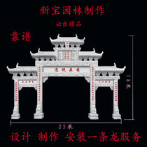Stone Carved Grass White Jade Granite Blue Stone Han White Jade Plaque Fang Scenic Area Gate Village Gate Temple Tourism Area Marble Plaque Building