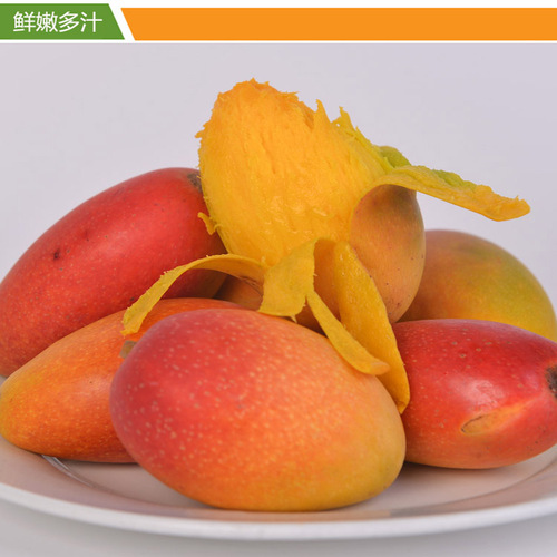广西新鲜水果小贵妃芒红皮芒果堪比台农芒果4斤我要纠错