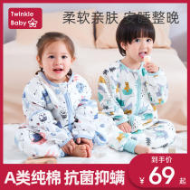 Starry babies sleeping bags spring and autumn babies children's pure cotton gauze anti-kicks are used by all seasons