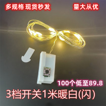 Happy Birthday Music Coursing Wedding Lantern String Song Festival Bouquet Gift Box Open Cover That Is Bright Brass Wire String Lights Small Colorful Lights