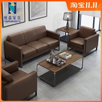 LOFT Industrial style boss studio office sofa leather combination coffee table set simple modern business reception
