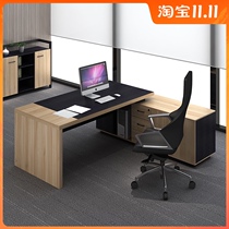 Modern minimalist boss desk office leader manager desk high-end business boss large class wooden furniture