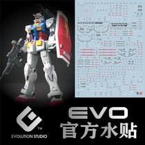 (EVO) HG GTO Gundam RX-78-2 Ancestor Gundam (Gundam origin) special water patch