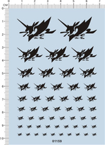Up to model motorised fighters up to (Firefox) general logo dedicated water sticker (01159)