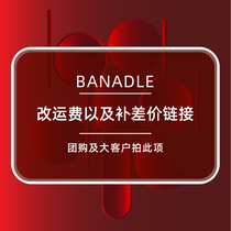 Freight make up the difference special shot link