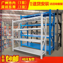 Storage rack Storage rack Multi-layer heavy household storage rack Cargo rack Warehouse shelf display rack Floor iron rack