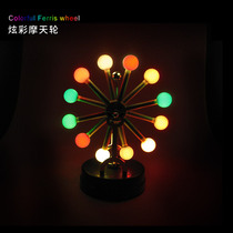 Colorful forever LED variable Ferris wheel creative luminous rotating toy childrens birthday gift