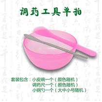 Chunbo line adjustment tool contains small leather bowl small steel spoon adjustment ruler wholesale