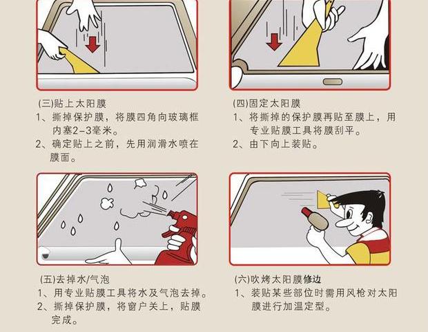 五菱宏光s 荣光 之光v 1汽车隔热防爆膜全车膜车窗太阳膜玻璃贴膜