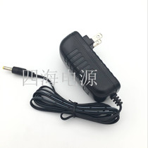 SANSUI Landwater DVD Disk DV-96S DV-96H General Power Adapter Charger Power Cable