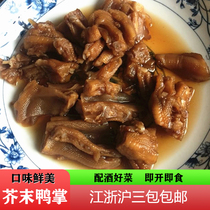 Wenzhou specialty snacks Snacks Mustard duck paw to big bone instant duck paw tea house hotel cold dishes a pack
