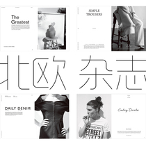 Nordic minimalist black and white background cards ins Japan-ROK air duct magazine cover a4 inner page color makeup photo props