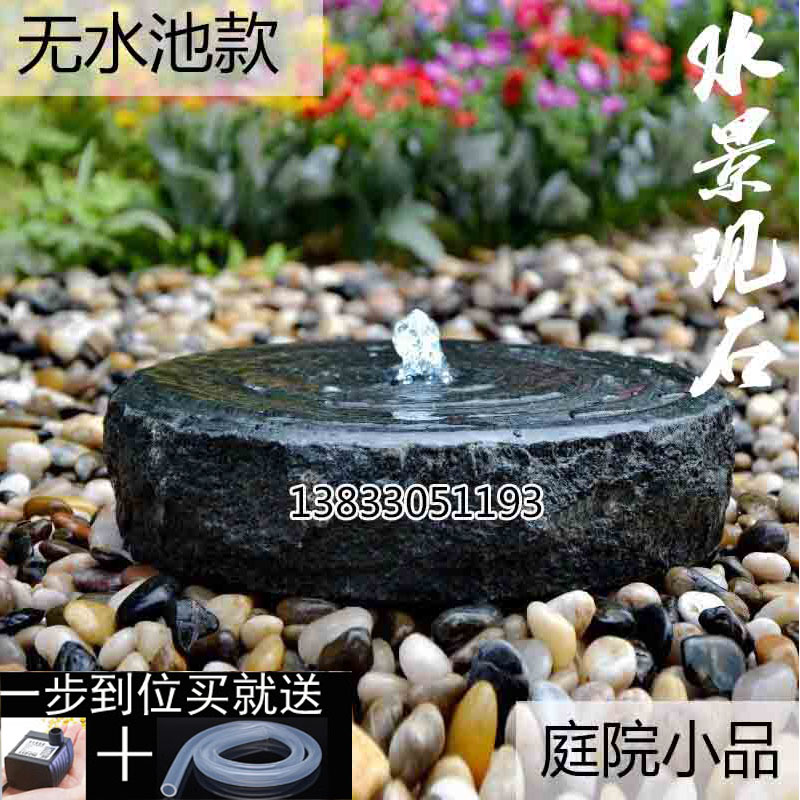 Day Style Courtyard Flow Water Stone Bowl Stone Fountain Flood Spring Chinese Garden Withered Mountain Build View Fish Pond Cycle Landscape Pendulum-Taobao