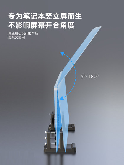 Lenovo Saveer Y/R9000P21/22/23 게임 노트북 수직 브래킷 수직 노트북 세로 Lenovo Saveer Y/R9000P21/22/23 게임 노트북 수직 브래킷 수직 노트북 세로