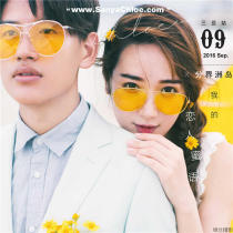 New travel wedding photography props glasses transparent yellow glasses photo studio personality photo location shooting props