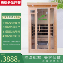 Gray household single double Khan steam room far infrared Tomalin tourmaline nano mobile sauna room sweating Bath Box