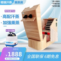 Khan steam box Family single sauna Khan steam room detox bath box fumigation cabin foot massage sweat box steam engine