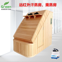 Home sweat steam room far infrared single fumigation warehouse beauty salon custom sauna steam hair tank foot massage