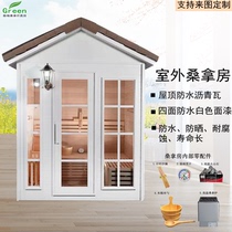 Customized outdoor waterproof sauna-resistant steam room customized outdoor rain-proof double single-person sweat steam room with far infrared