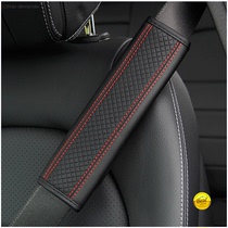 Car protective shoulder cover 1 pair of fitted fiber leather comfortable seat belt for car insurance with shoulder protection cover all four seasons