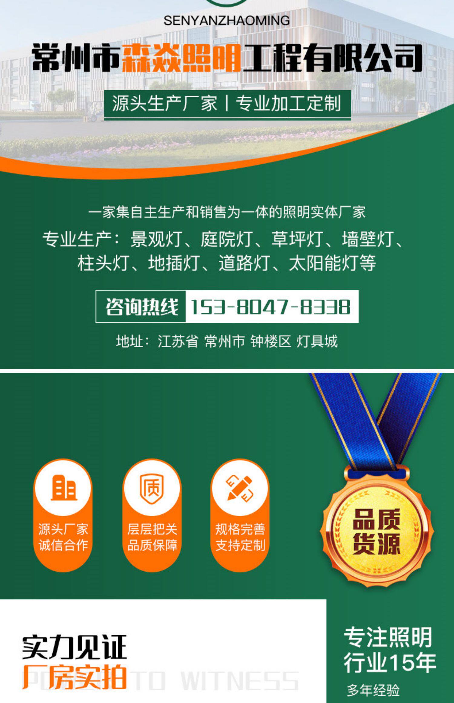 Открытый стене 彷云石壁灯户外防水防锈中式简约花园酒店楼盘室外别墅定制墙壁灯 OTHER