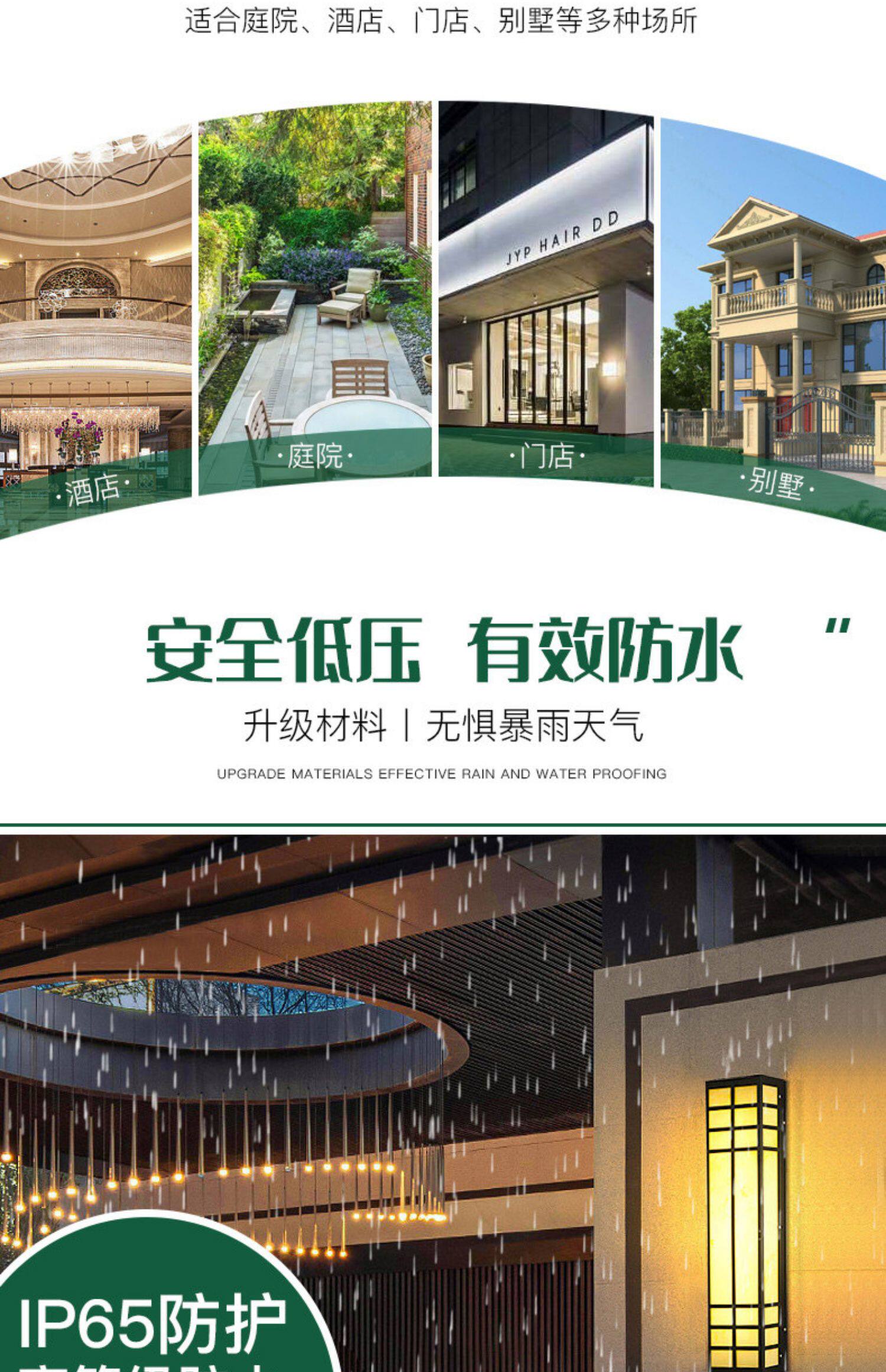 Открытый стене 彷云石壁灯户外防水防锈中式简约花园酒店楼盘室外别墅定制墙壁灯 OTHER