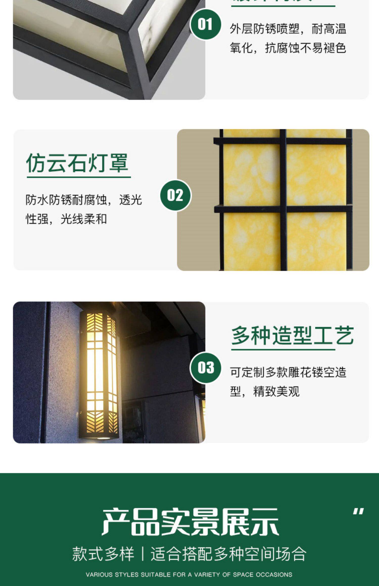 Открытый стене 彷云石壁灯户外防水防锈中式简约花园酒店楼盘室外别墅定制墙壁灯 OTHER