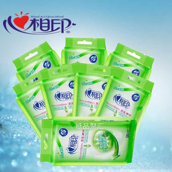 心相印湿巾 卫生洁肤柔湿纸巾 独立装湿巾纸10 2片装 5包正品特价