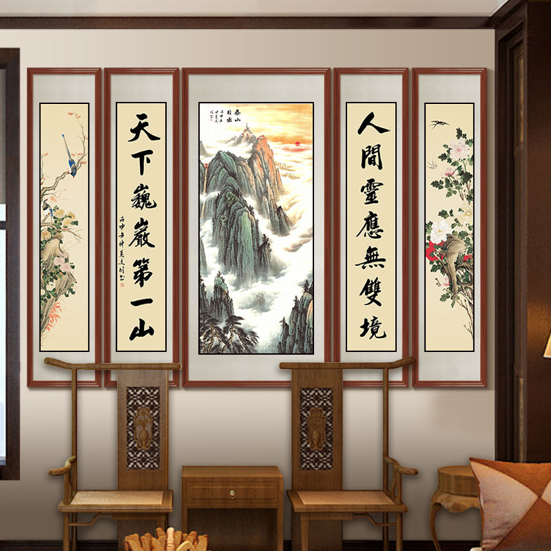 中堂客厅挂画鸿运当头农村堂屋大堂对联中式山水画国画