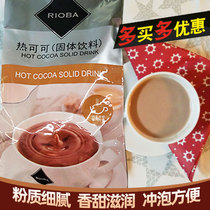 Metro Rui Bar hot chocolate drink hot cocoa milk tea powder instant solid drink Classic flavor 1000g