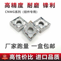 306 CNC blade aluminum CNMG120404 08 02-HA H01 lathe outer round alloy diamond wheel