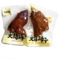 Fortune girl Big Pigs hooves spicy pork claws Salt baked pork feet ready-to-eat brine pork trotters small packaging snacks Snacks pig hands
