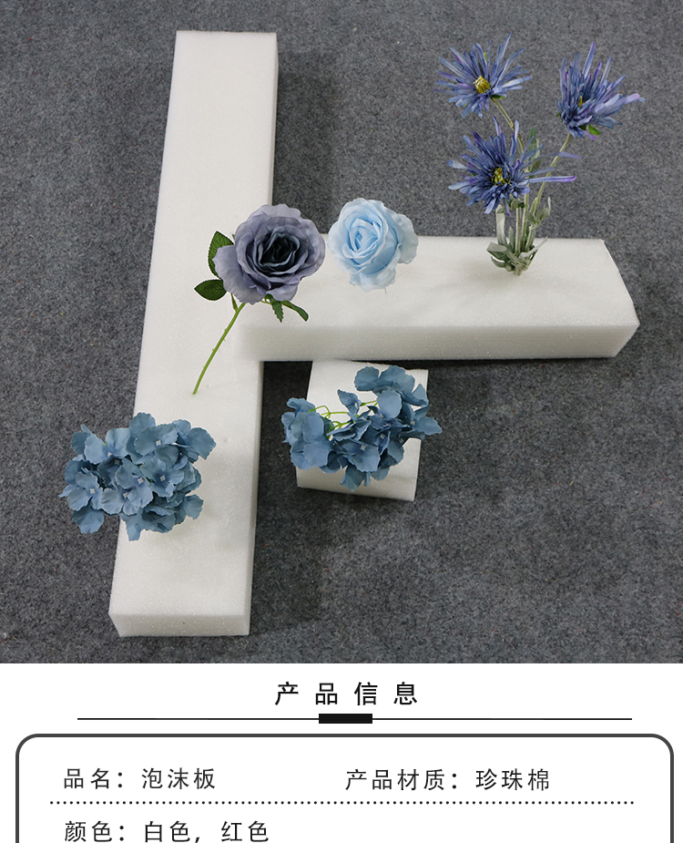泡沫板详情_01.jpg