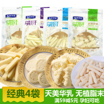 Tianmeihua milk Inner Mongolia specialty cheese Dan bean cake milk orangutan strips milk dried yogurt strips cheese set 4 bags 560g