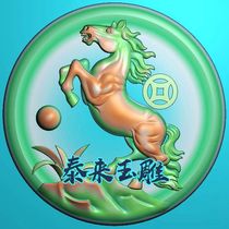 XII Zodiac Mark Be Horse Horse to Successful Engraving Machine Embossed Jade Sculpture Computer Engraving JDP