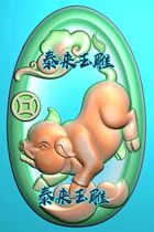 Zodiac Pig Brand is a money Yuan treasure fine carving jade sculpture computer carving JDP