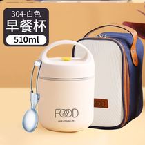 Primary school first grade lunch box single-layer primary school students drink soup cup office workers lose weight small quantitative small lunch box braised beaker