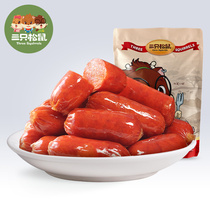 (Three squirrels_Zizi charcoal grilled sausage 120g) casual snacks Pork delicious small Zizi charcoal grilled sausage