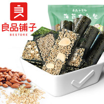 Good product shop snack food fairy childrens snack package ready-to-eat seaweed Sesame Seaweed sandwich crispy combination food