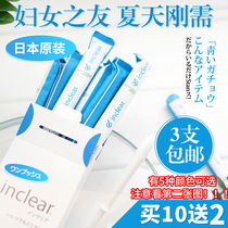 Japan Ultra Popularity Inclear Female Private gel Care Clean private prebiotico lactic acid bacteria care 1 branch