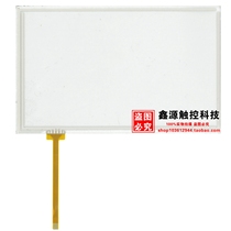 7 inch industrial control external screen touch screen Kunlun general state TPC7062K KS KX KD KE touchpad mask LCD