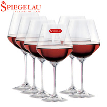 Germany Spiegelau imported 6 Burgundy wine glasses gift box set household large high-legged wine glasses