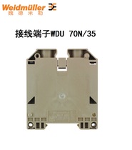 Weidmüller original WDU 70N 35 wiring terminal 9512190000