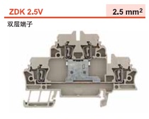 Weidmüller spring terminals ZDK 2 5V shrapnel terminals upper and lower short contact 1689990000