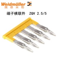 Spot Weidmüller brand new original dress cross piece 1608890000 ZQV 2 5 5 pieces