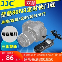 Canon TC-80N3 Timing Shutter Cable Remote Control EOS R3 R5 R5C 5DSR 5D3 5D2 6D 7D 7D2 1D for JJC