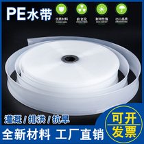 new PE white water irrigation plastic sprinkler irrigation artifact transparent hose garden agricultural farmland water watering hose