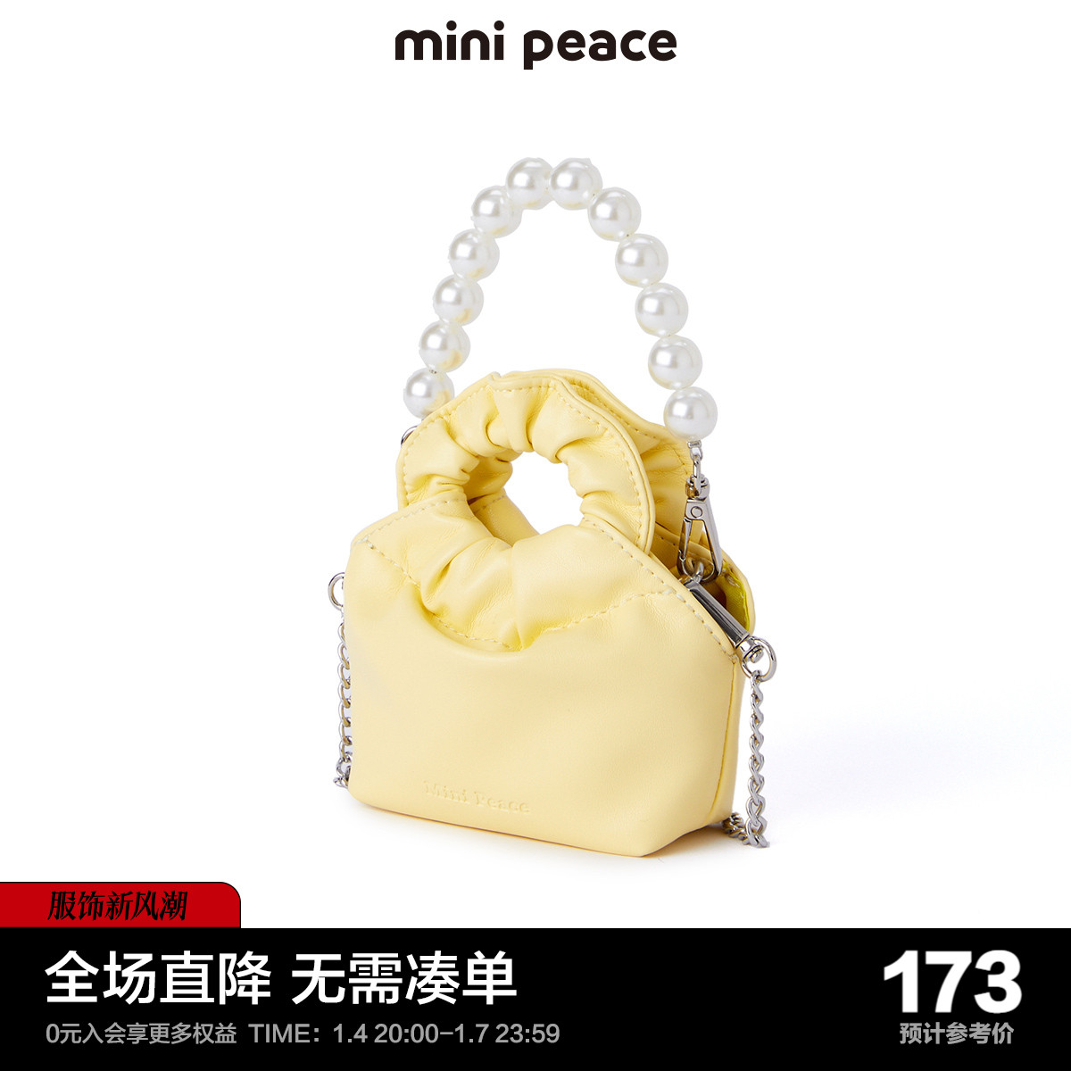 (special cabinet same section) minipeace Taiping bird children's clothing girl bag new yellow pearl chain bag-Taobao